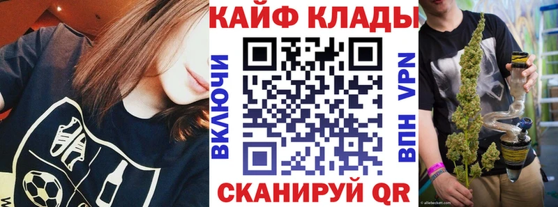 Сколько стоит Можга Канабис  COCAIN  ГАШ  A-PVP  Мефедрон 