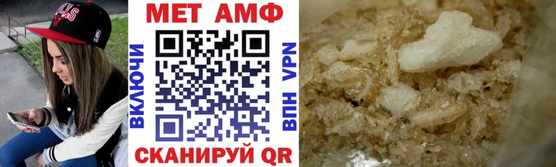 как найти   Можга  Amphetamine 98% 