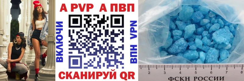 Alfa_PVP VHQ наркота Можга