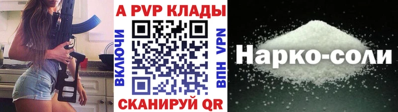 Alfa_PVP крисы CK Можга