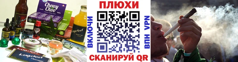 Еда ТГК марихуана  где найти   Можга 