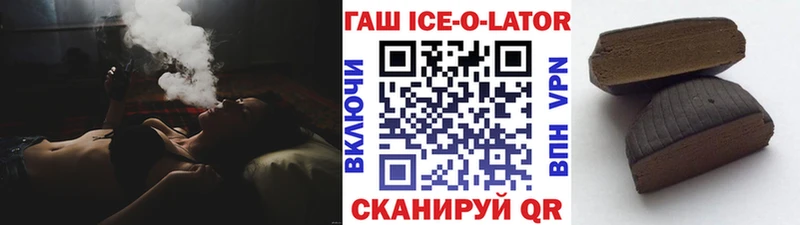 ссылка на мегу ССЫЛКА  дарк нет формула  Гашиш Изолятор  Можга 