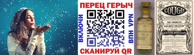 ГЕРОИН белый  закладки  Можга 