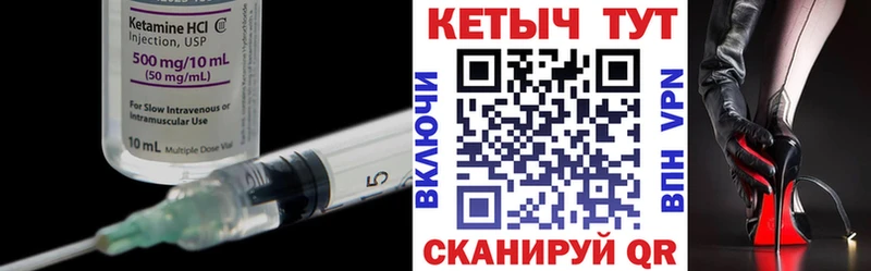 КЕТАМИН VHQ  купить наркотики сайты  Можга 
