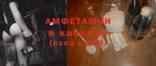 стафф Алексеевка