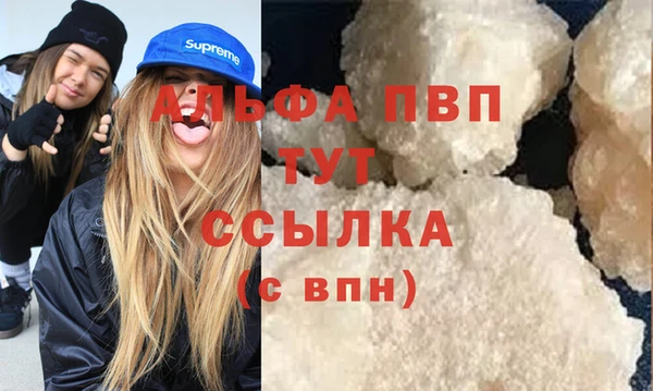 стафф Алексеевка