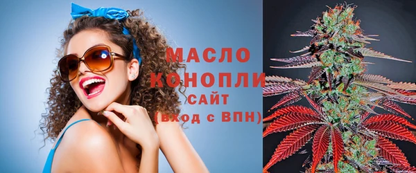 дистиллят марихуана Новозыбков