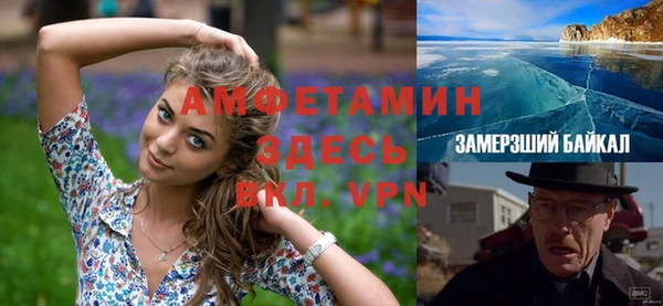скорость mdpv Алексин