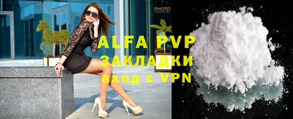стафф Алексеевка