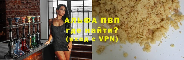 стафф Алексеевка