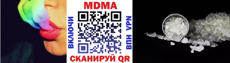 купить закладку  Можга  МДМА кристаллы 