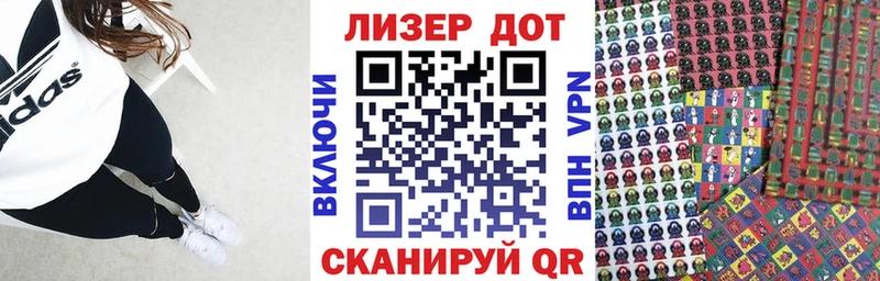 ОМГ ОМГ маркетплейс  Можга  Марки NBOMe 1,8мг 