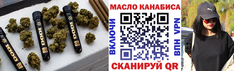 ТГК вейп с тгк  закладки  Можга 
