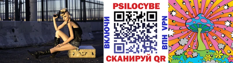 Галлюциногенные грибы MAGIC MUSHROOMS  наркотики  дарк нет наркотические препараты  Можга 